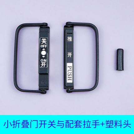 小折叠门拉手配套锁插销开关玻璃门推拉折叠门安装锁铝合金移门件