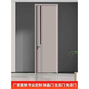 室内门家用卧室门免漆门出租房门覆合套装门烤漆覆合实木白色现货