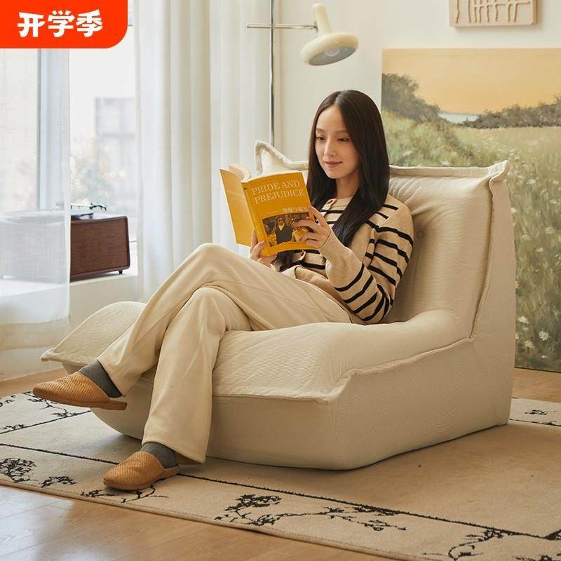 懒人沙发榻榻米可睡阳台家用躺椅可躺座椅卧室小沙发毛毛虫沙发椅,住宅家具,懒人沙发,淘宝优惠券,粉丝福利购,淘宝优惠卷