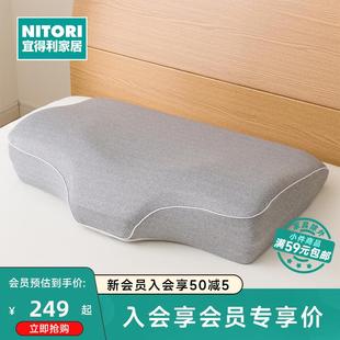 NITORI宜得利家居侧睡枕头家用助眠高度可调舒睡枕专用脖护颈椎