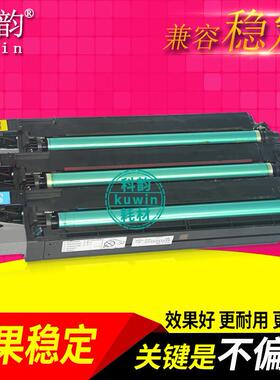 科韵适用柯尼卡美能达C654 C754 C654e硒鼓 柯美C452 C552 C652套