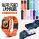 适用小天才电话手表Z6 Q2A闪扣加长磁吸表带Z9 Z7A Z6S