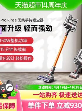 小狗无线吸尘器家用大吸力除螨吸尘机T11Pro Rinse