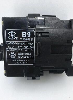 B9上海人民电器厂(上联)交流接触器B9-22-00 AC220V 380V 16A