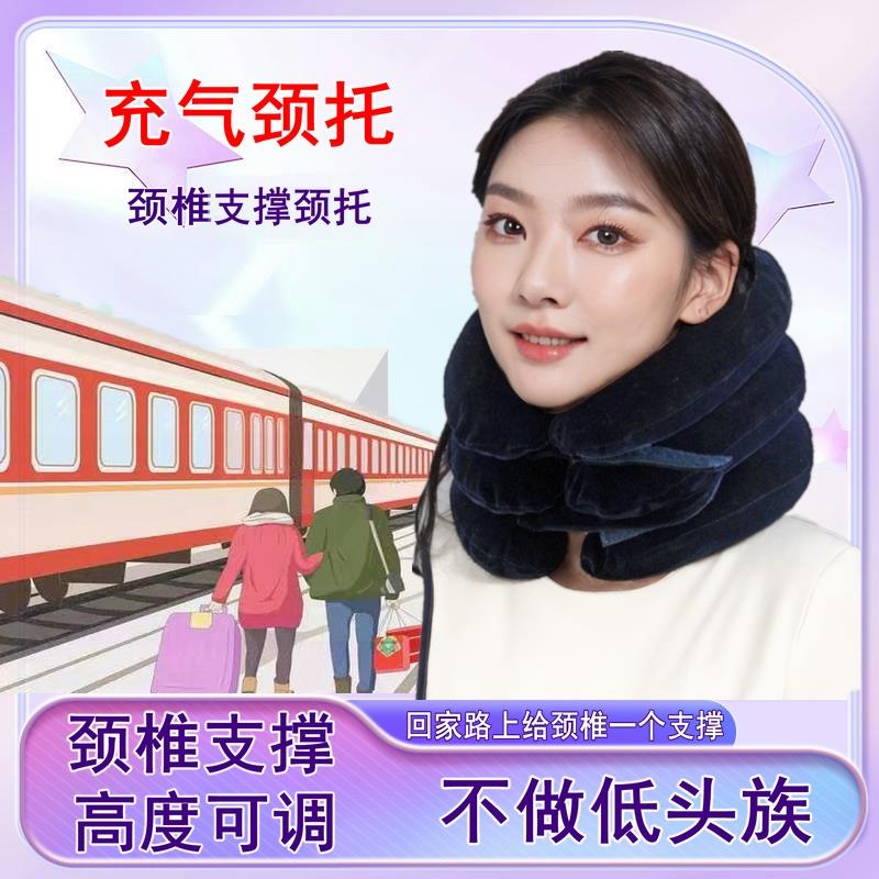 防低头充气颈椎家用反弓脖子前倾矫正器气囊颈托U型枕护颈旅行