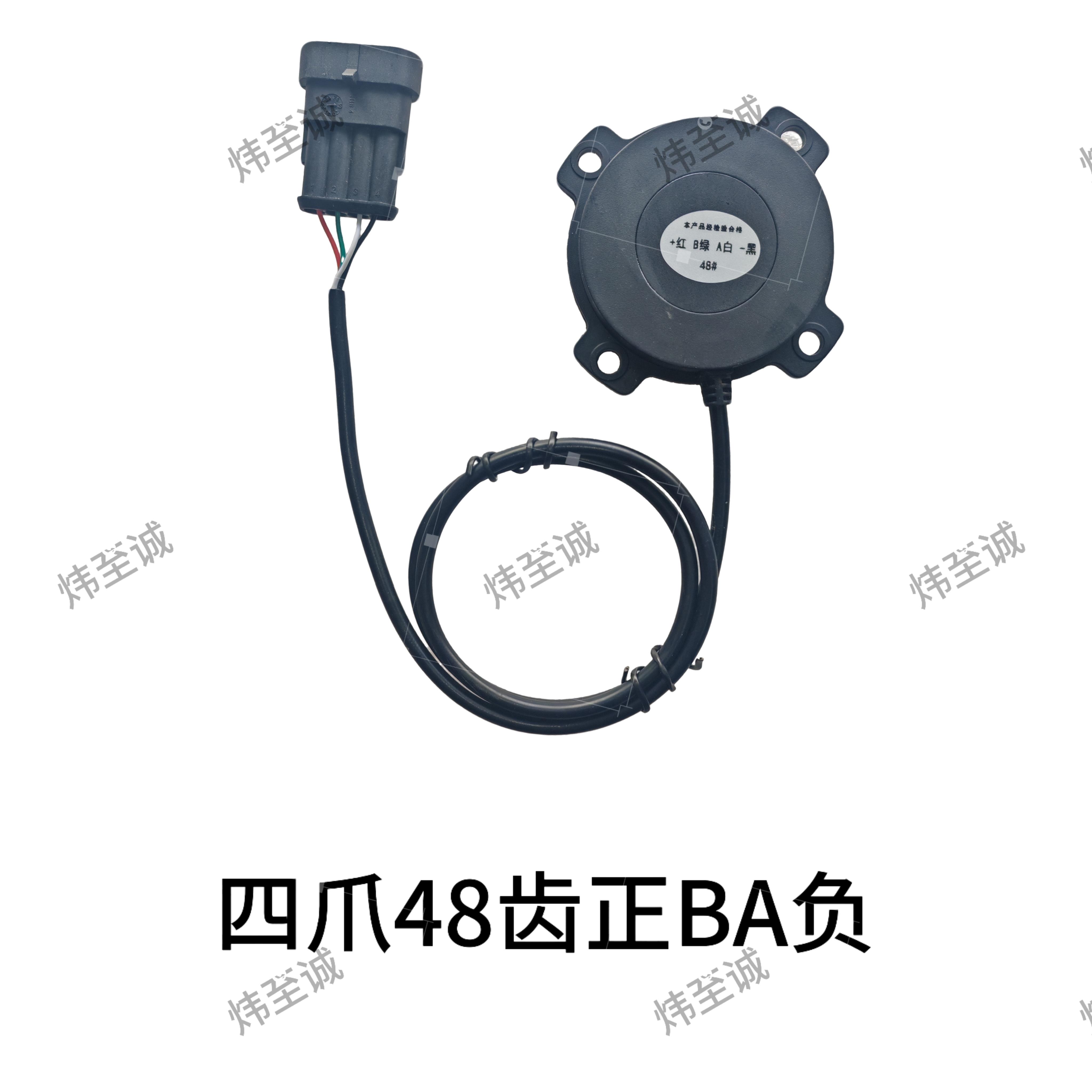 叉车/交流电机/鸿日/金彭/汉唐/盛昊/琳琅/龙启/48齿64齿编码器