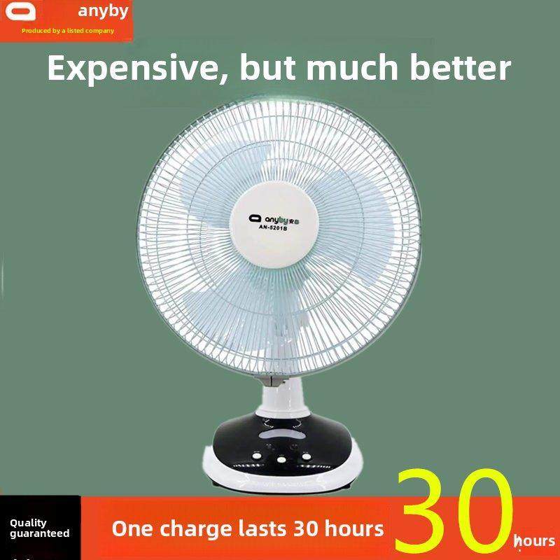 12英寸可充电大风扇，电池寿命长，适合户外钓鱼和露营式大型大功,居家日用,迷你风扇,淘宝优惠券,粉丝福利购,淘宝优惠卷