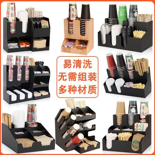 咖啡奶茶店取杯器分杯架吧台用品商用纸杯架子纸巾酱料吸管收纳盒