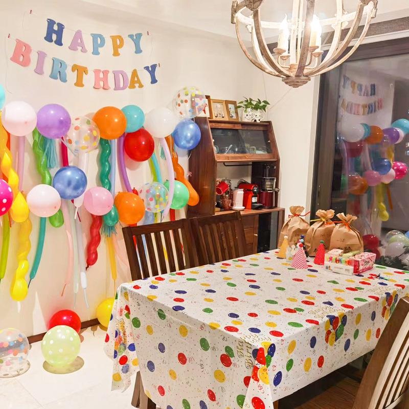 彩色气球串拉旗套餐可爱儿童生日场景布置装饰男孩女孩五岁六岁