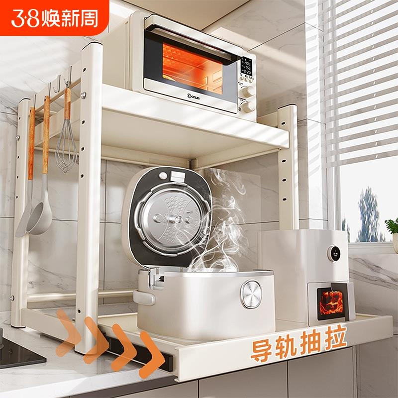 静音抽拉式微波炉置物架厨房电饭煲架子台面多功能电器烤箱收纳架