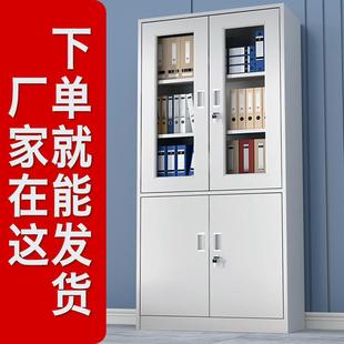 资料档案柜办公铁皮文件柜分层架靠墙财务凭证带锁家用收纳储物柜