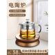 讯米 301 XMI 电陶炉煮茶器玻璃蒸汽烧茶煮茶炉电热家用套装