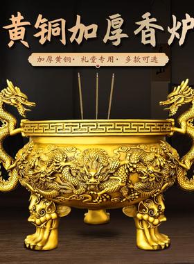 铜九龙香炉摆件莲花炉圆底炉龙戏珠家用客厅室内大号佛堂工艺品