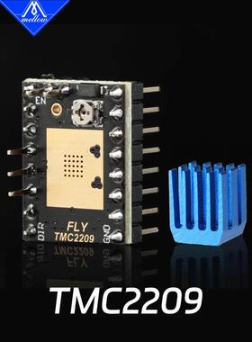 Tmc2209超静音256拆分42步进电机驱动器代替Tmc22083D打印配件
