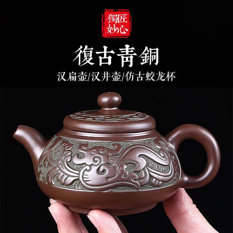 宜兴紫砂壶手工仿古茶壶大号容量泡茶壶单壶陶瓷家用茶具茶杯套装,餐饮具,茶壶,淘宝优惠券,粉丝福利购,淘宝优惠卷