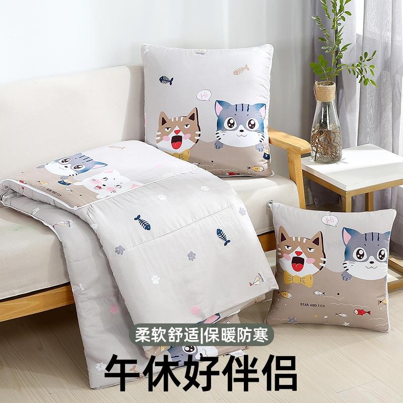 抱枕被子两用办公室午睡枕头折叠空调毯二合一汽车载靠枕靠垫午休