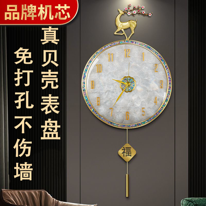 新款轻奢客厅挂钟挂墙时钟钟表
