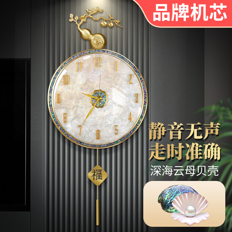 客厅挂钟轻奢挂墙时钟静音钟表