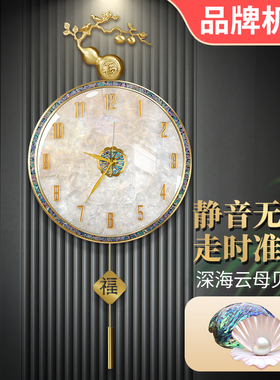 客厅挂钟轻奢挂墙时钟静音钟表
