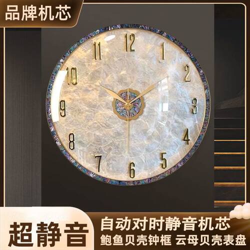 轻奢挂钟2025新款挂墙客厅时钟