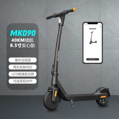 铝合金Scooter电动滑板车前后减震代步车折叠踏板车便携