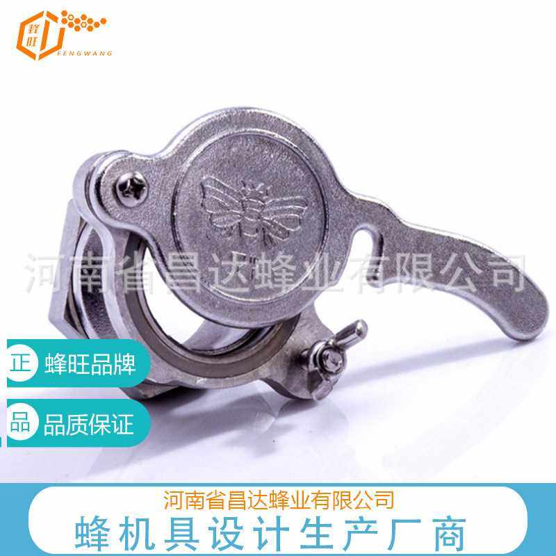 蜂旺摇蜜机不锈钢流蜜口 304不锈钢出蜜口 摇蜜机专用流蜜口