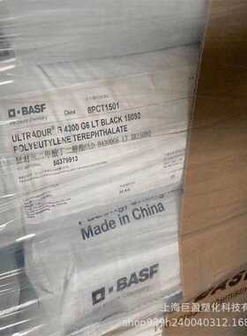 PA6巴斯夫B3S UN尼龙软管原材料 尼龙板塑料颗粒注塑高流动