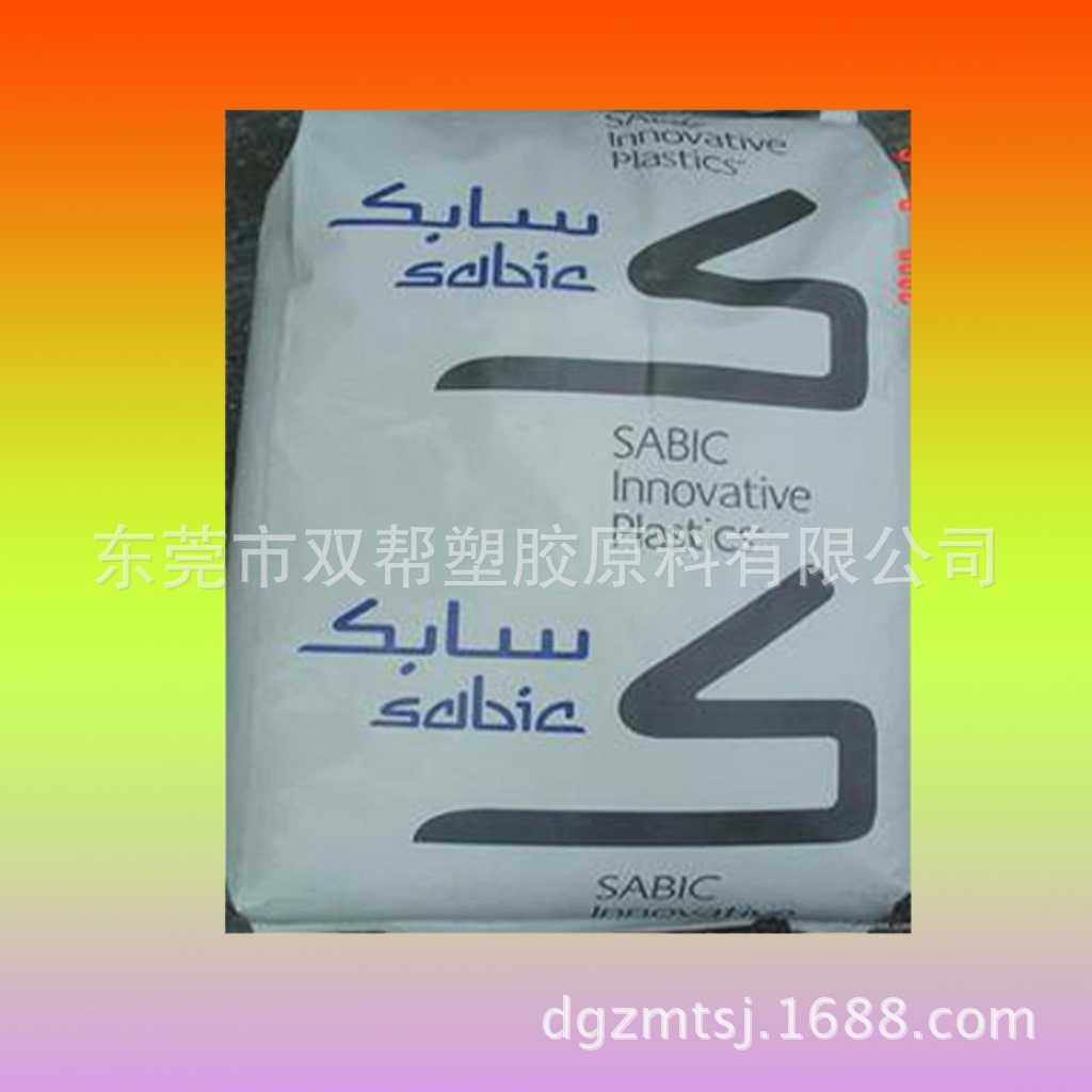 PC/沙伯基础(原GE)/CX7259/阻燃,橡塑材料及制品,PC,淘宝优惠券,粉丝福利购,淘宝优惠卷