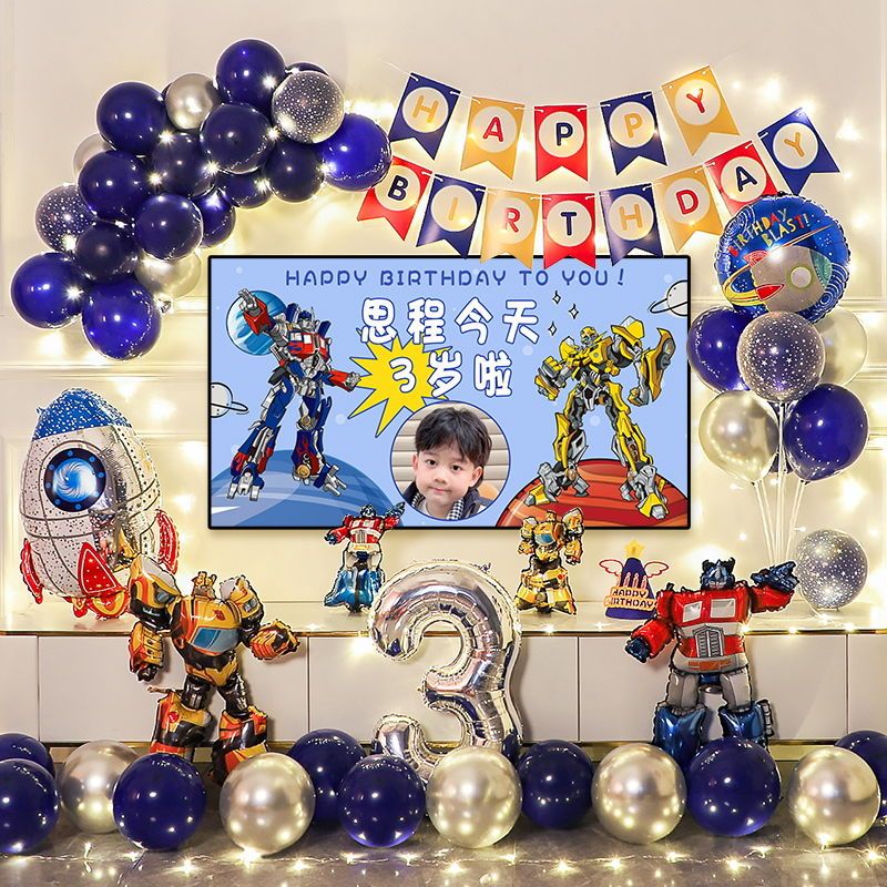 变形金刚主题男孩宝宝周岁生日派对装饰气球场景布置投屏背景墙