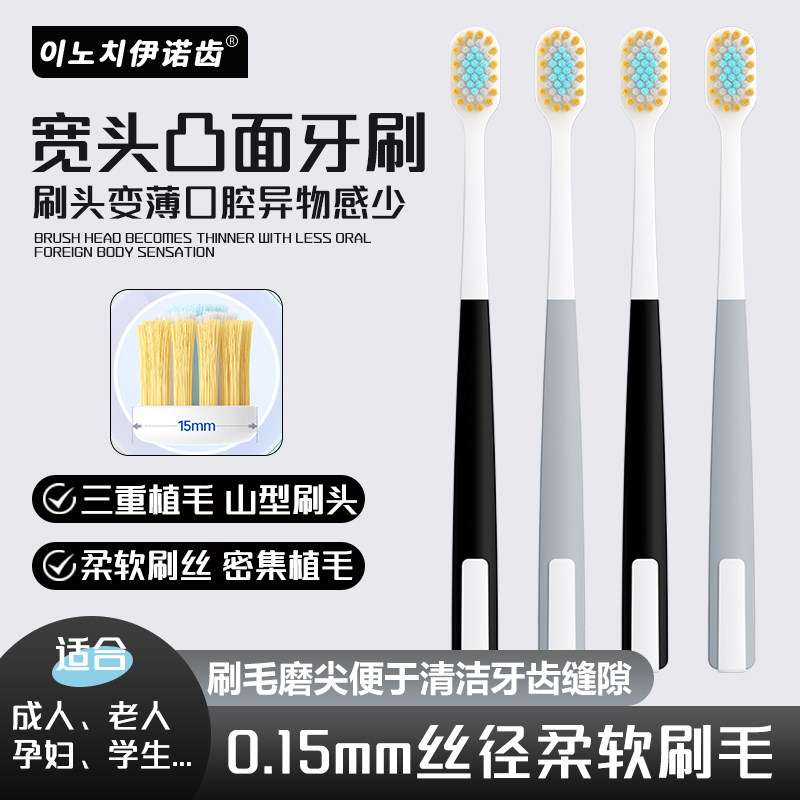 ������ë͹����ˢ��ͥװ��Ůͨ�ô��˿�ͷ��ˢ����ֲëɽ�ͱ�ˢͷ 4.55Ԫ