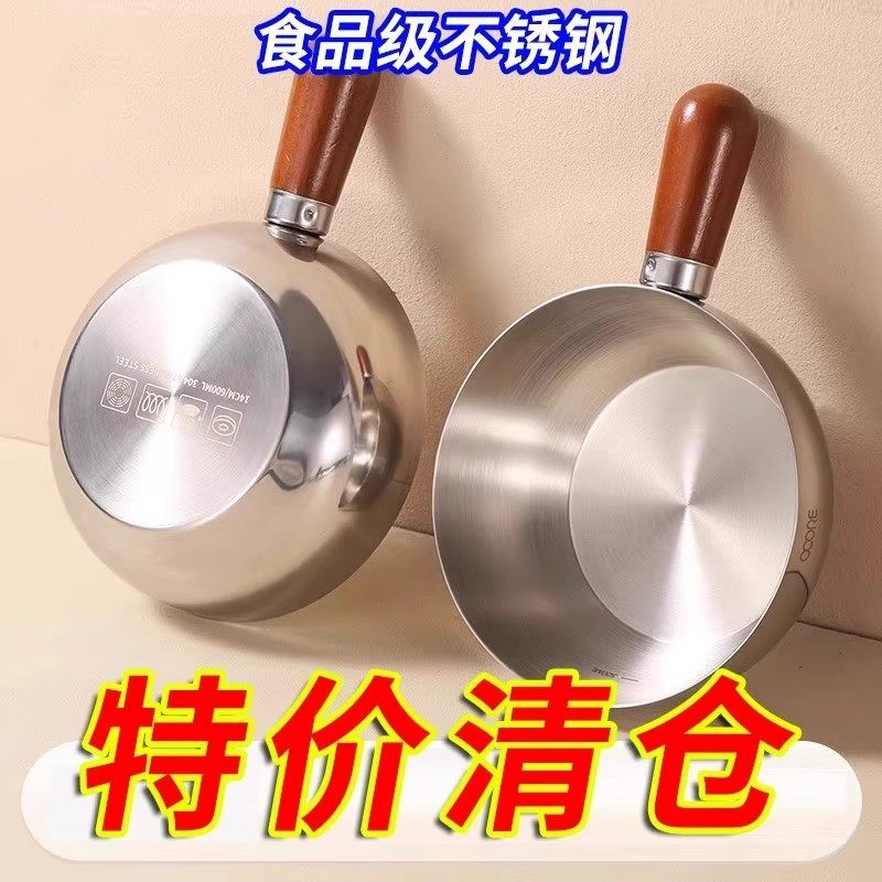 【清仓中】316三层钢泡面碗一人食锅沙拉碗胡桃木手柄家用耐高温,餐饮具,碗,淘宝优惠券,粉丝福利购,淘宝优惠卷