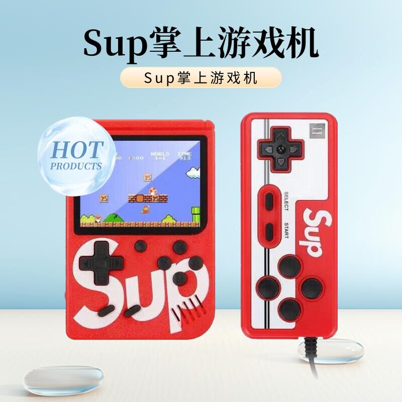 爆款热卖Sup掌上游戏机复古怀旧迷你八位街机双人对战400合一