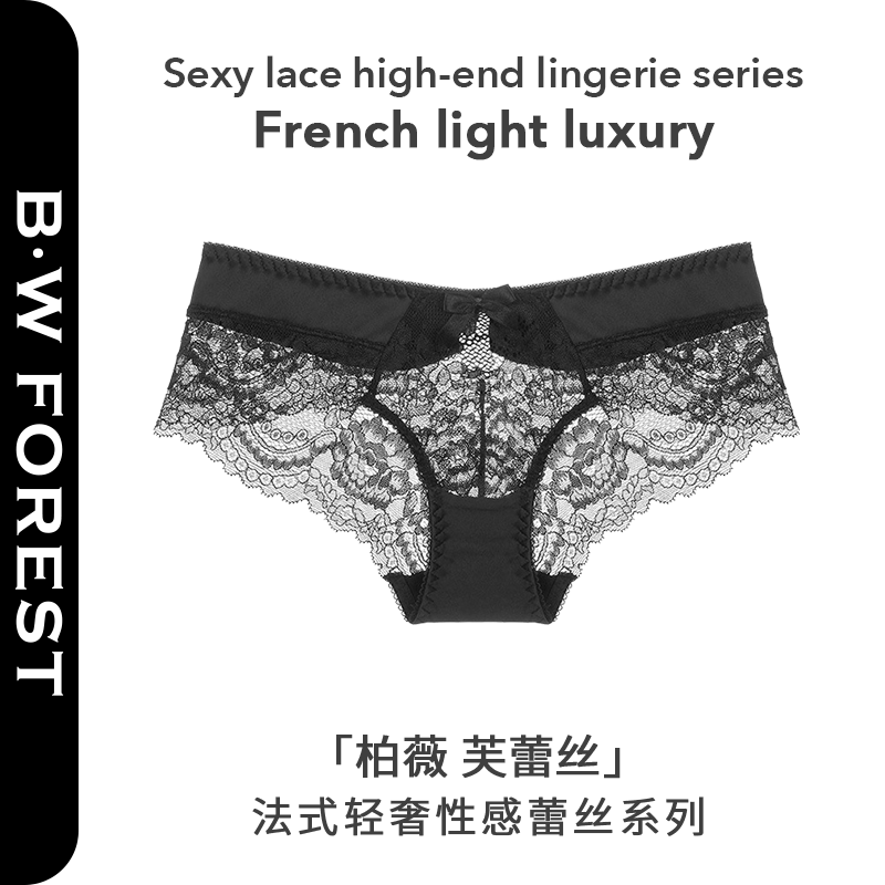BW法式浪漫蕾丝内裤女性感新款纯棉裆透气中腰无痕冰丝缎面夏季薄