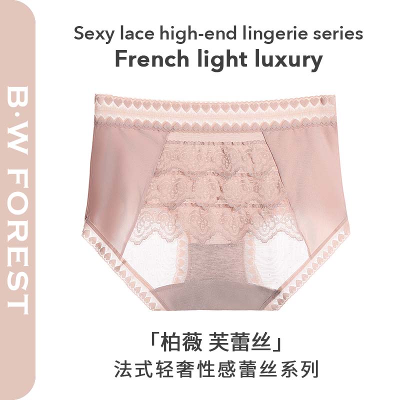 蕾丝内裤女2025新款夏薄款中腰性感无痕收腹透气纯棉裆冰丝三角裤