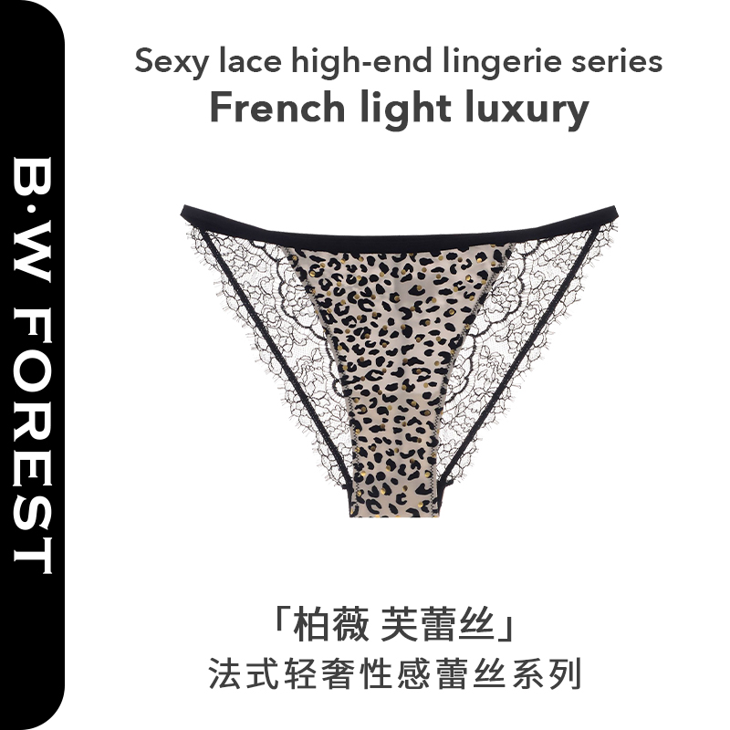 维多利亚蕾丝内裤女蚕丝蛋白轻奢豹纹网纱性感纯欲中低腰三角裤女