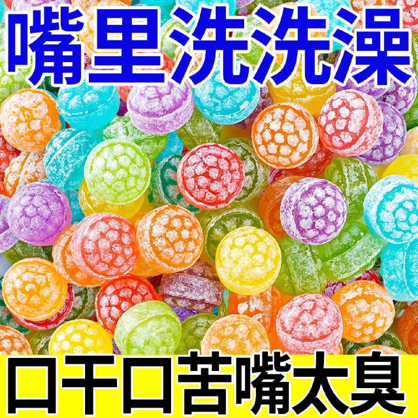 花瓣水果糖花瓣果糖硬糖酸甜什锦水果糖零食结婚喜糖休闲零食整箱