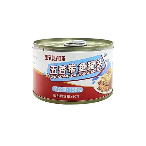 野好味鱼罐头五香带鱼罐装五香味开罐即食小零食下饭下酒菜户外