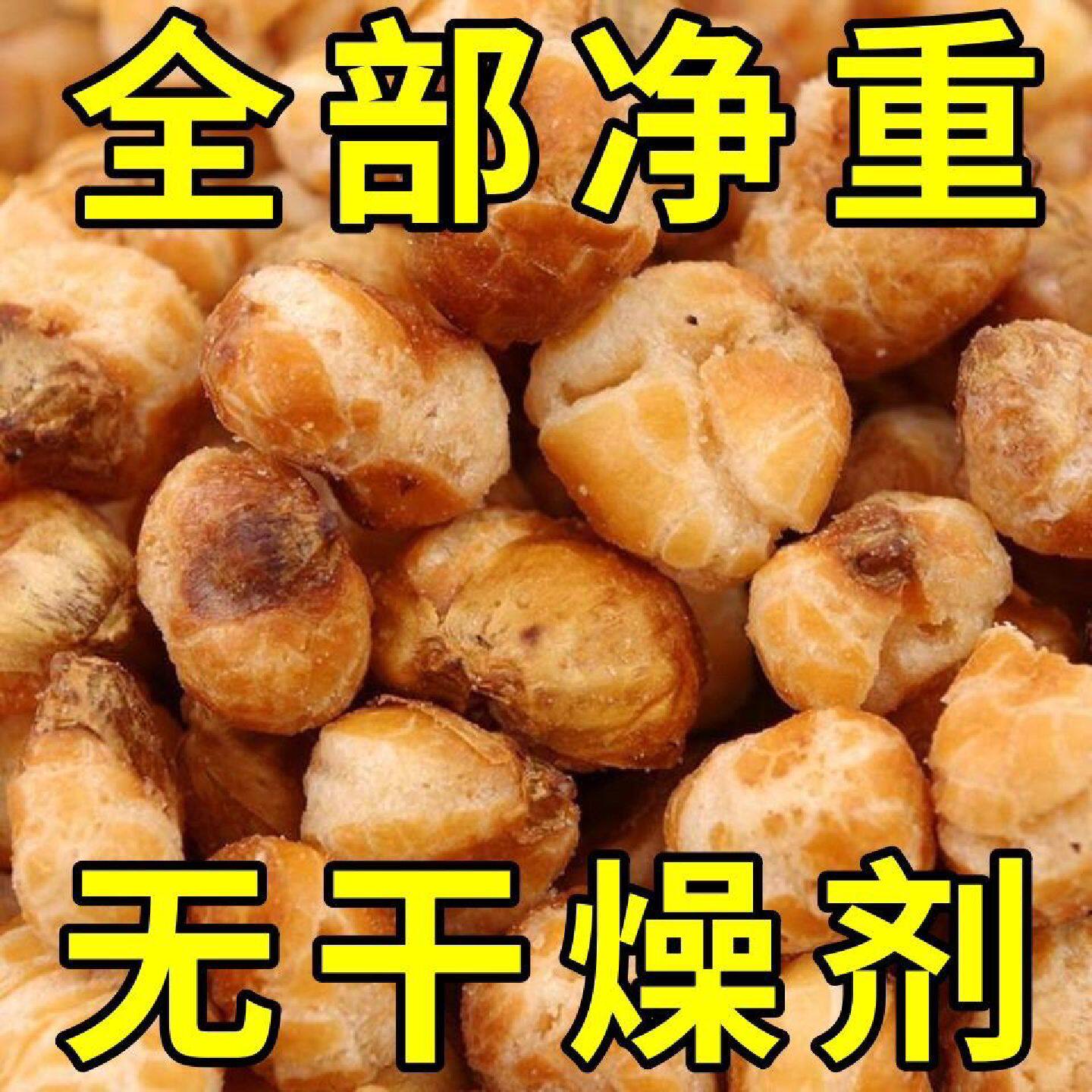 无干燥剂】咖啡味玉米豆散装香酥玉米豆爆米花黄金豆新鲜零食炒货