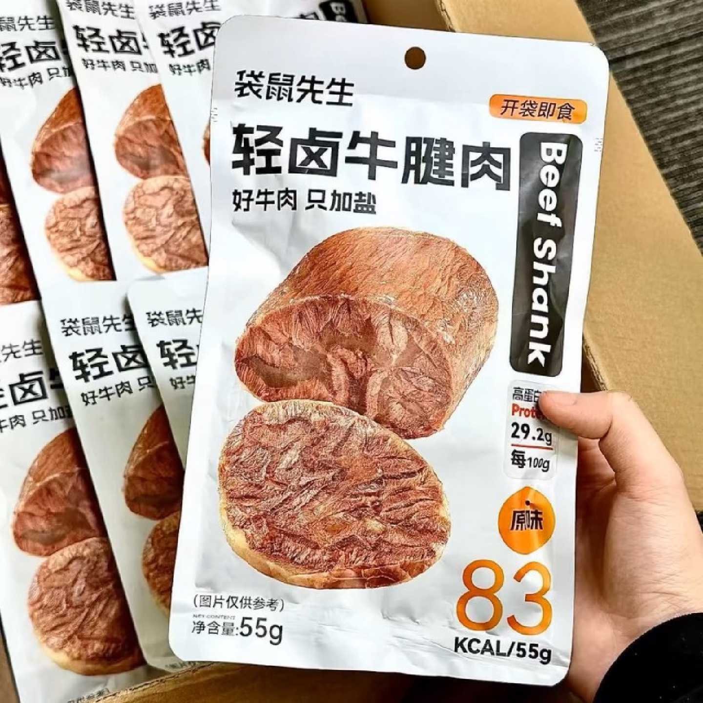 袋鼠先生轻卤牛腱肉55g即食牛肉健身轻食代餐饱腹熟食零食小吃新