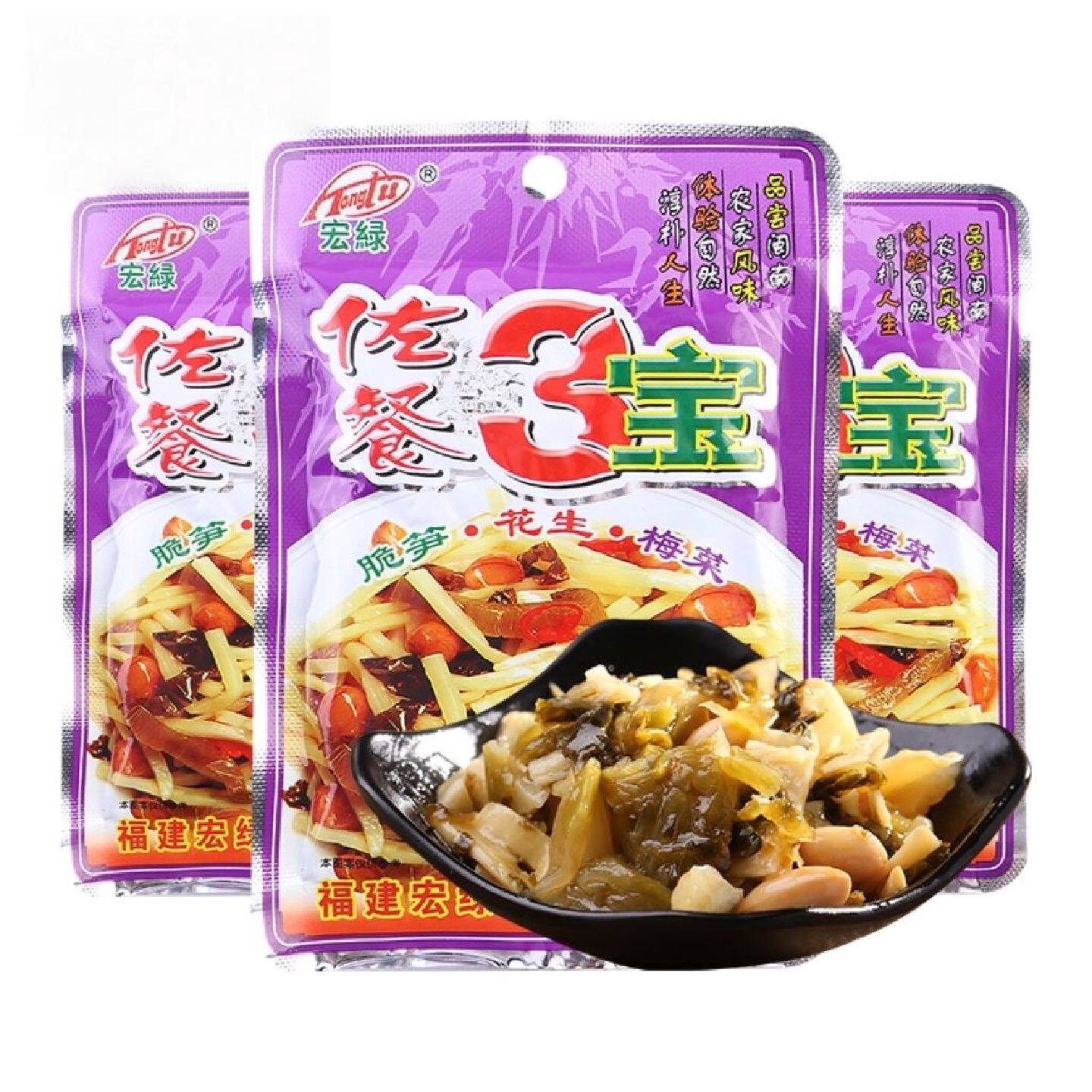 宏绿80克佐餐三宝笋丝小菜闽南酱菜咸菜饭菜配粥榨菜早餐即食整箱