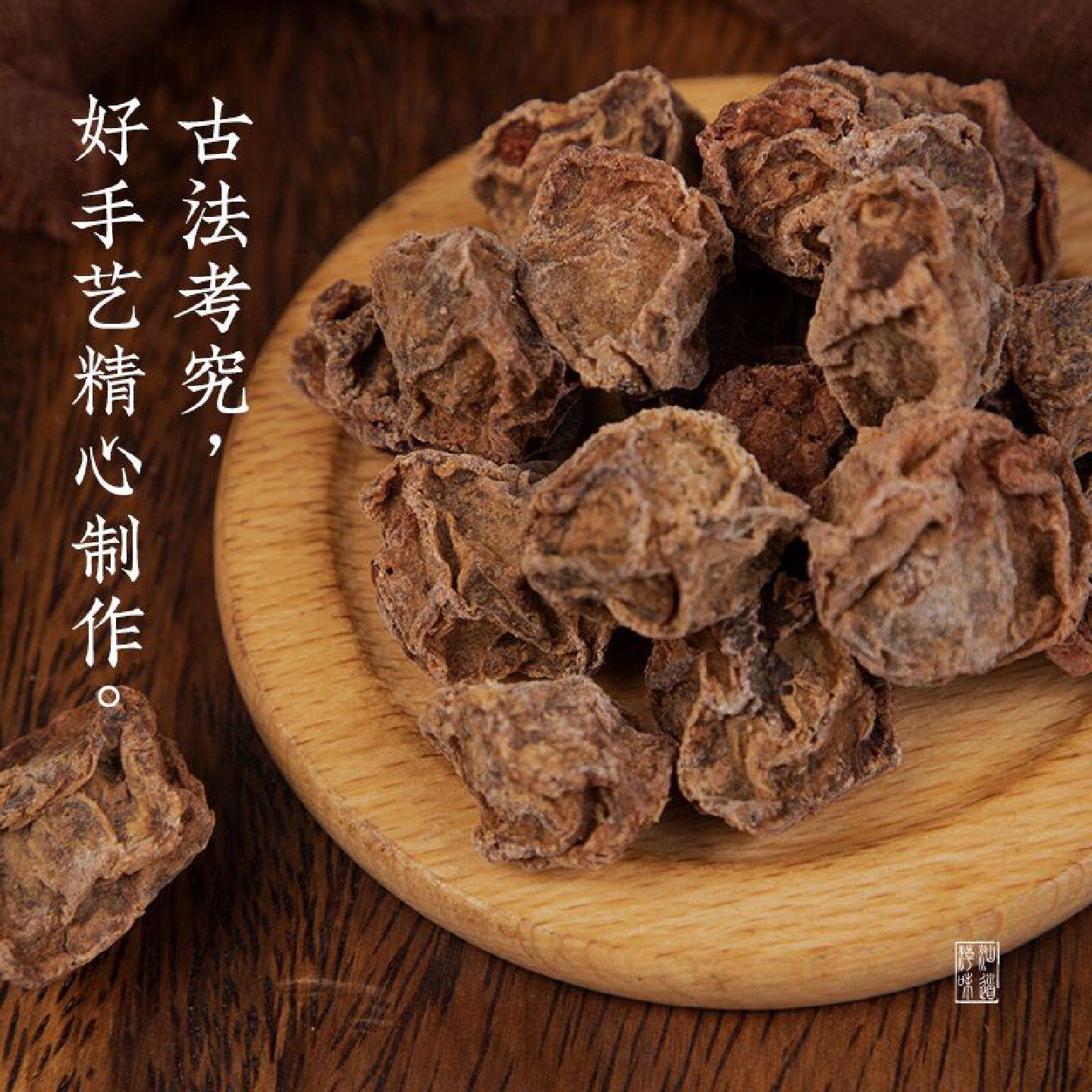 多巧香味话梅咸话梅干广东特产酸甜蜜饯泡水泡茶咸话梅干网红零食