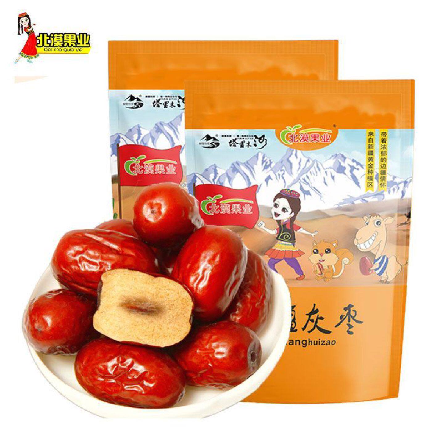 新疆红枣灰枣1斤/5斤小红枣泡茶煮粥孕妇零食包粽子配料馅料包邮