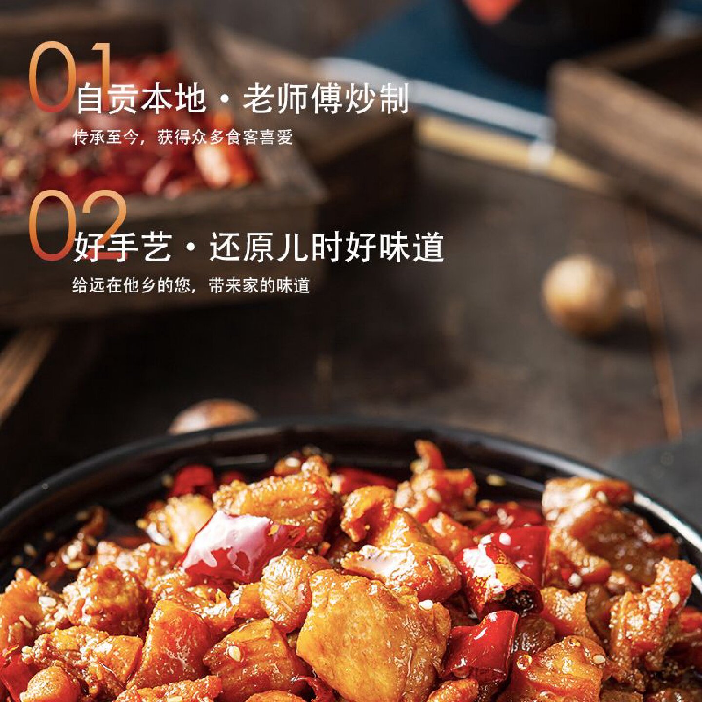 老盐井自贡香辣冷吃兔零食兔子肉即食兔丁四川特产休闲成都100克