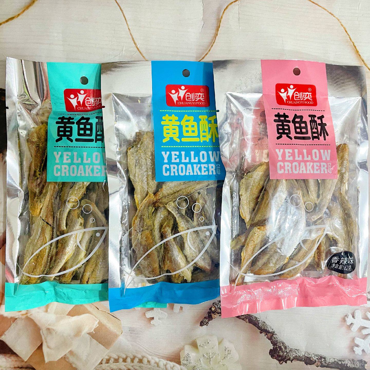 创奕黄鱼酥原味香辣椒盐味即食小黄鱼干62g下酒菜小吃 两包包邮