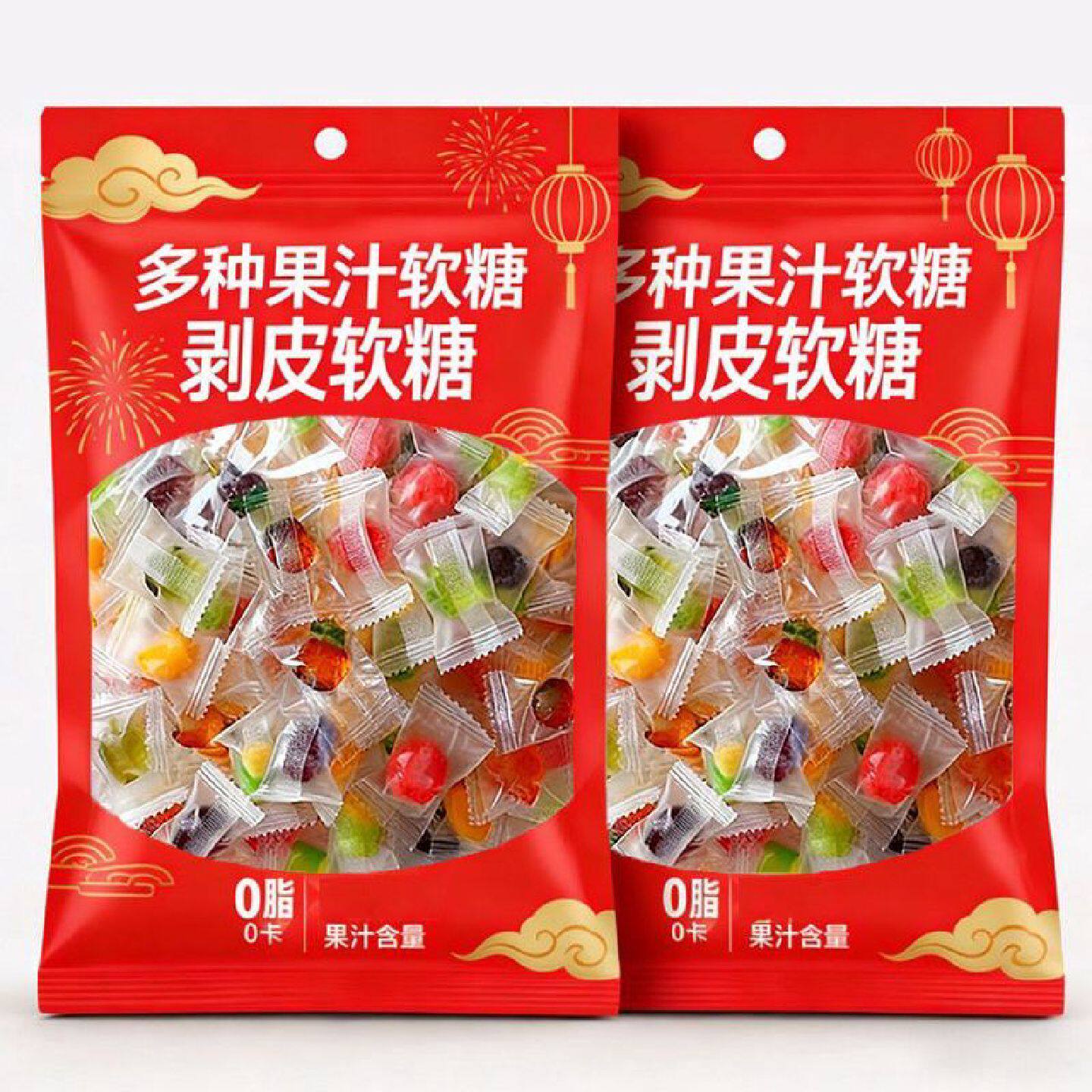 果汁剥皮葡萄提子剥皮软糖4d混合橡皮糖爆浆夹心QQ糖果年货零食