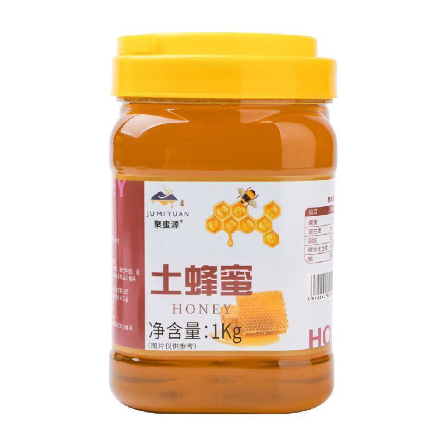 天然深山百花花蜜蜂蜜正品正宗蜂巢纯正农家自产1000批发正宗蜂蜜