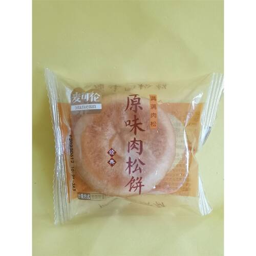休闲零食优选零食麦可伦经典原味肉松饼满满肉松