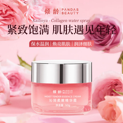 植物精粹修护肌肤屏障精华面霜