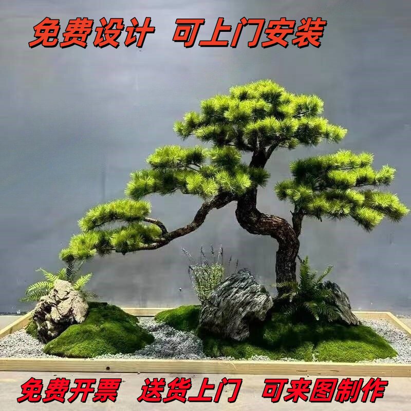 仿真迎客松大型假树松树仿生绿植造景橱窗室内外景观植物装饰落地