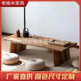 老门板茶桌老榆木书桌家用餐桌复古茶几实木办公桌椅组合茶台 新款